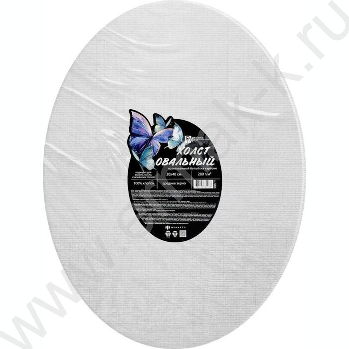 Холст на картоне 30*40  280 г/м², 100% хлопок, зерно: среднее, форма: овальная, грунтованный NEW | Фото 1