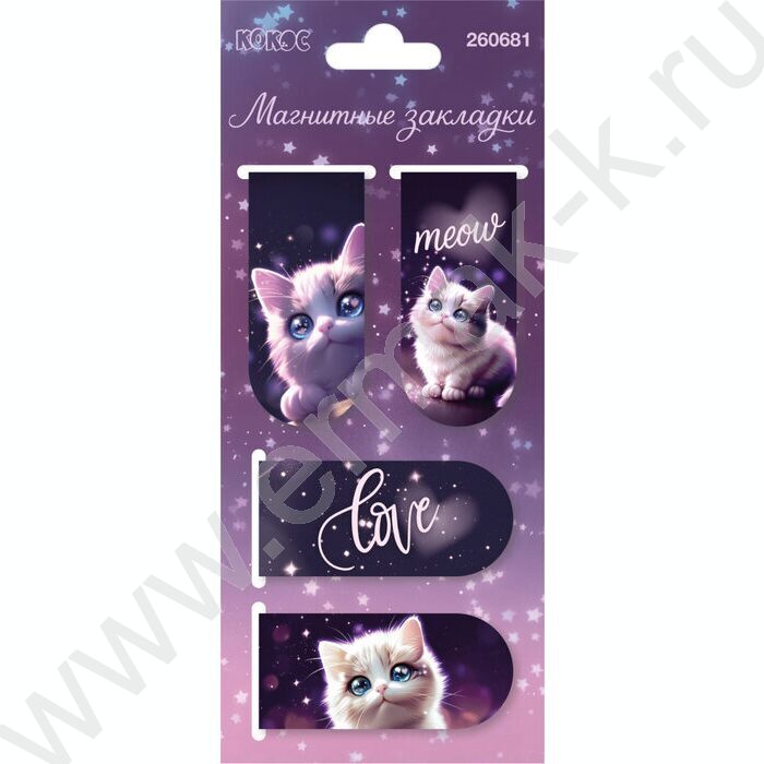 Закладки магнитные картон "Love cat" набор 4шт NEW | Фото 1