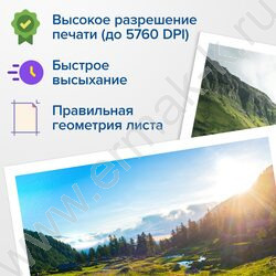 Бумага А4 "ORIGINAL" 200г/мкв 100л глянцевая одностор. | Фото 7