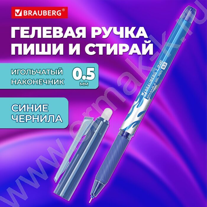 Ручка гелевая Пиши-Стирай 0,5мм синяя "LINE" NEW | Фото 8