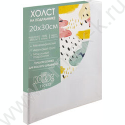 Холст на подрамнике 20*30  280 г/м², 100% хлопок, зерно: мелкое,прямоугольный NEW | Фото 2