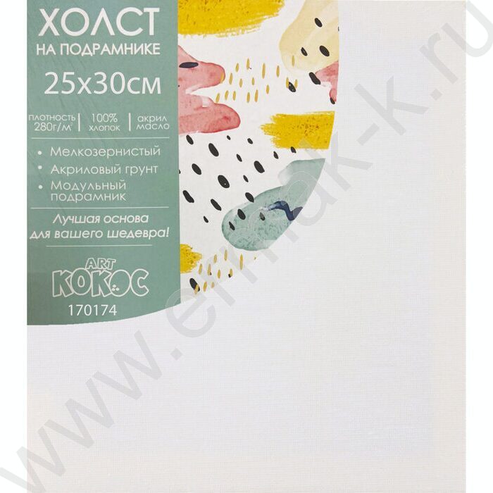 Холст на подрамнике 25*30  280 г/м², 100% хлопок, зерно: мелкое,прямоугольный NEW | Фото 1