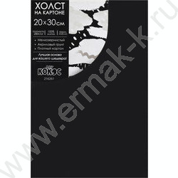 Холст на картоне 20*30  280 г/м², 100% хлопок, зерно: мелкое,прямоугольный,грунтованный NEW | Фото 1