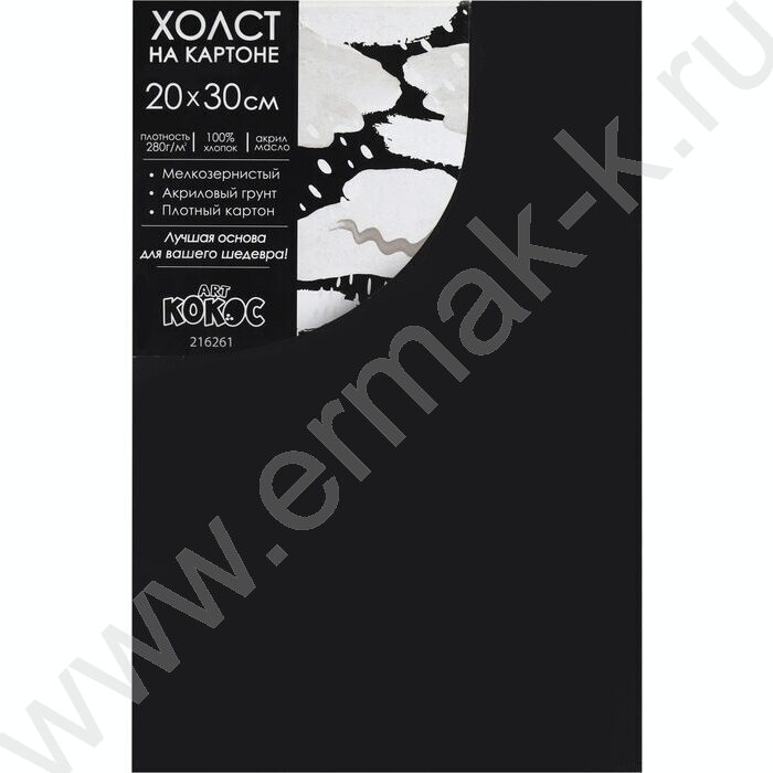 Холст на картоне 20*30  280 г/м², 100% хлопок, зерно: мелкое,прямоугольный,грунтованный NEW | Фото 1