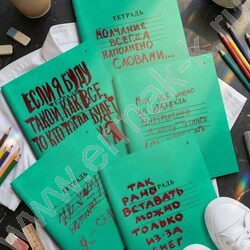 Тетрадь  48л клетка "GREEN NOTEBOOK" /двойная обложка,soft touch/ ассорти NEW | Фото 1