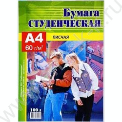 Бумага А4 "Студенческая" 100л 60гр.92%бел | Фото 1