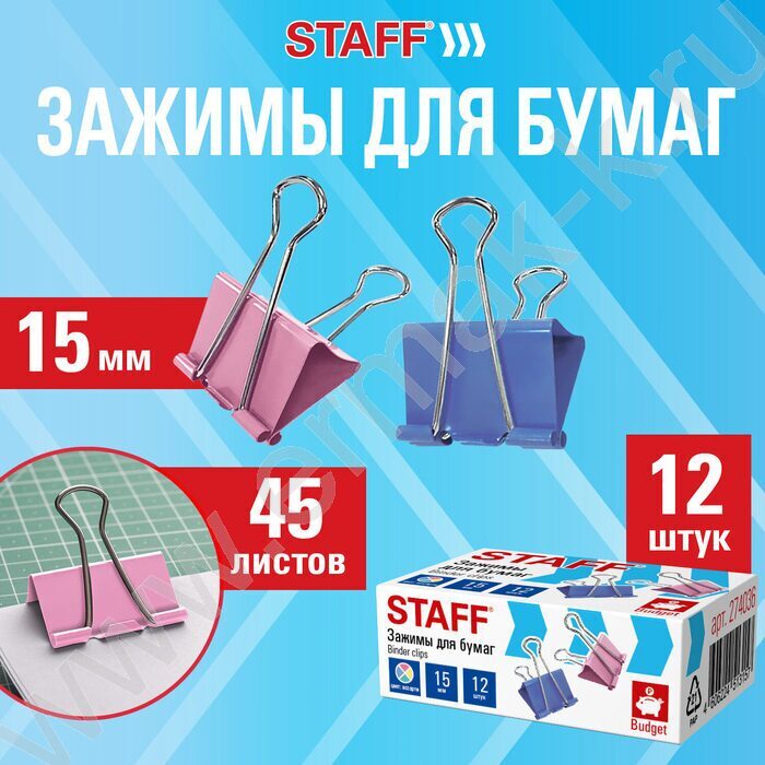 Зажим 15мм цветной NEW | Фото 6