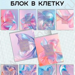 Тетрадь предметная 48л Набор 12шт "Light fluid" /мат.лам,тисн.фольгой/ | Фото 6