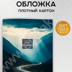 Тетрадь предметная 48л Набор 12шт "Gold nature" /софт-тач/ | Фото 6