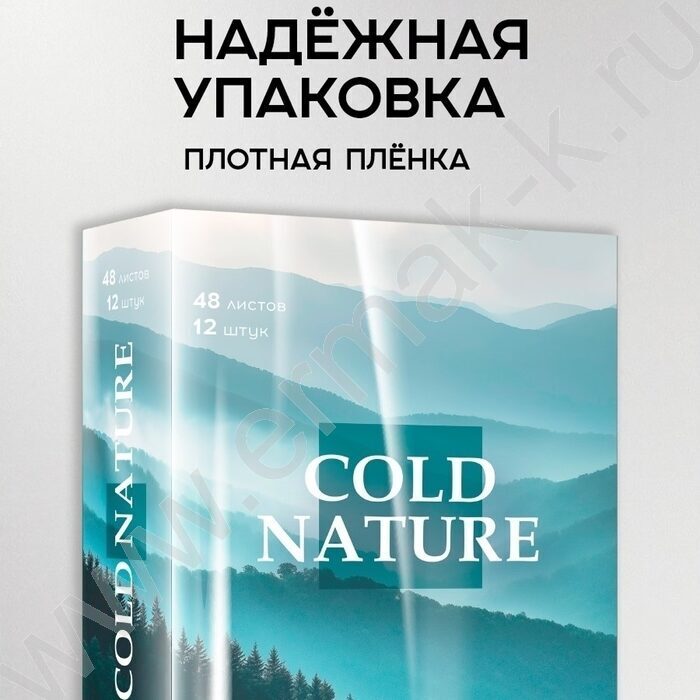 Тетрадь предметная 48л Набор 12шт "Gold nature" /софт-тач/ NEW | Фото 8
