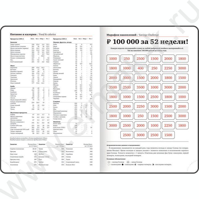 Ежедневник 2027г А5 176л "Select" темно-синий /тв.обл. под кожу /ляссе | Фото 8