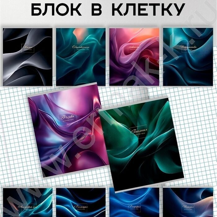 Тетрадь предметная 48л Набор 12шт "Fluid art" /софт-тач/ NEW | Фото 2