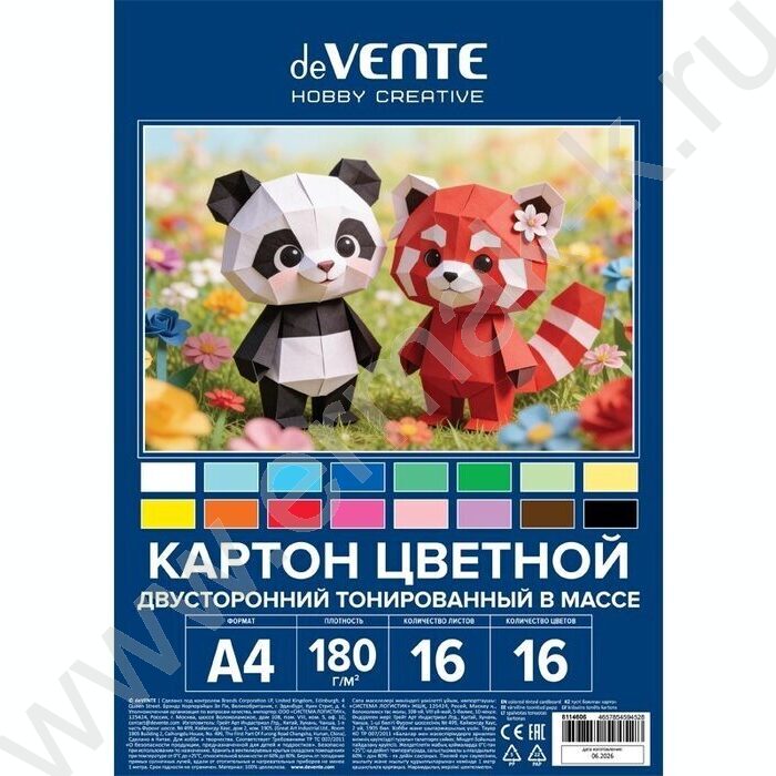 Картон цв. тонированный двусторонний А4 16л/16цв "HOBBY CREATIVE", 180 г/м2 NEW | Фото 1