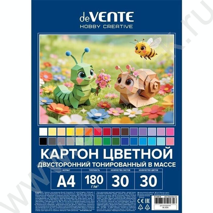 Картон цв. тонированный двусторонний А4 30л/30цв "HOBBY CREATIVE", 180 г/м2 NEW | Фото 1