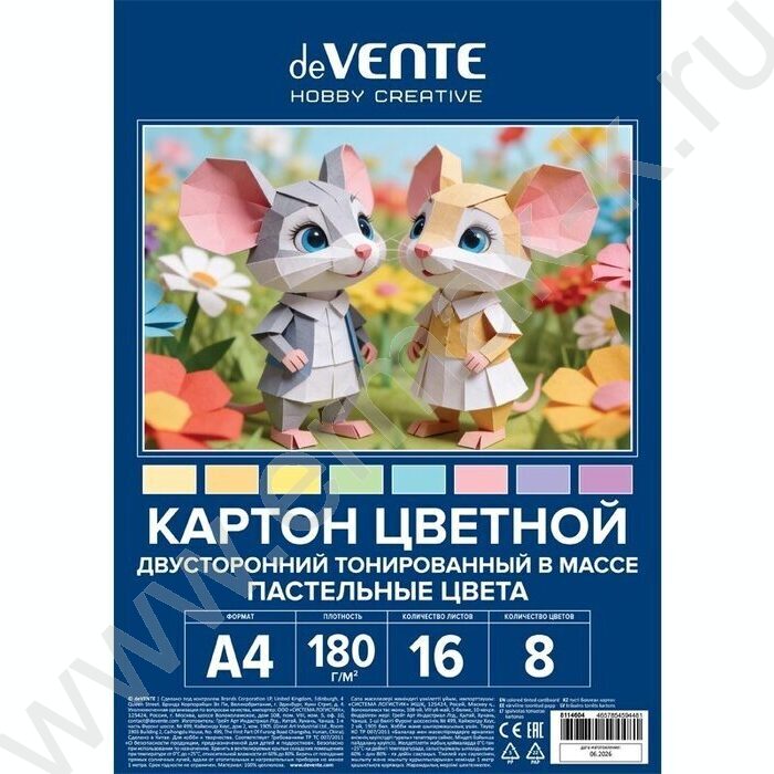 Картон цв. тонированный двусторонний А4 16л/ 8цв "HOBBY CREATIVE", 180 г/м2 NEW | Фото 1
