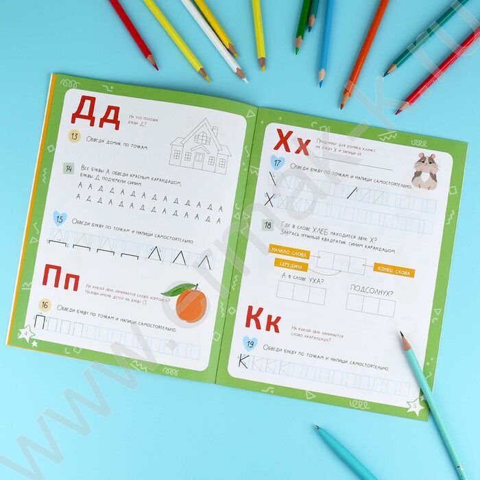 Книжка с заданиями.Тренажер для дошкольника 5+.Звуки и буквы NEW | Фото 5