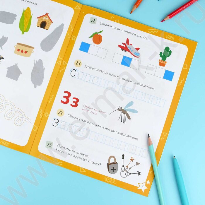 Книжка с заданиями.Тренажер для дошкольника 5+.Звуки и буквы NEW | Фото 6