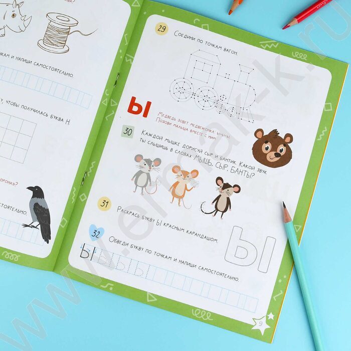 Книжка с заданиями.Тренажер для дошкольника 5+.Звуки и буквы NEW | Фото 7