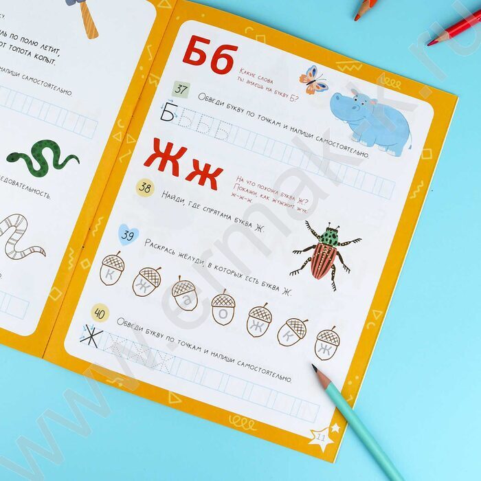 Книжка с заданиями.Тренажер для дошкольника 5+.Звуки и буквы NEW | Фото 8