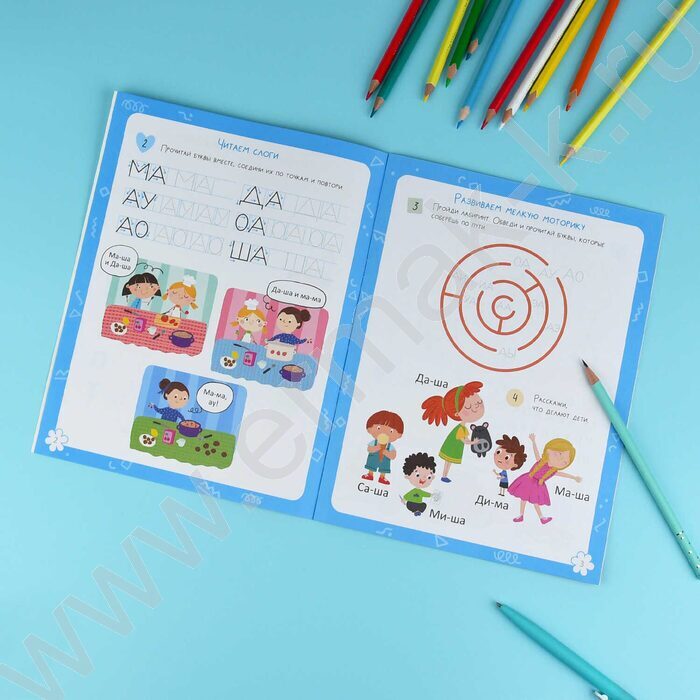 Книжка с заданиями.Тренажер для дошкольника 5+.Слоги и слова NEW | Фото 4