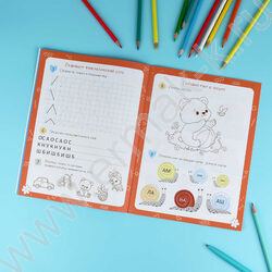 Книжка с заданиями.Тренажер для дошкольника 5+.Слоги и слова NEW | Фото 5