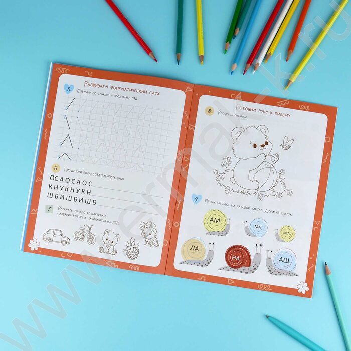 Книжка с заданиями.Тренажер для дошкольника 5+.Слоги и слова NEW | Фото 5