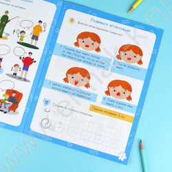 Книжка с заданиями.Тренажер для дошкольника 5+.Слоги и слова NEW | Фото 6