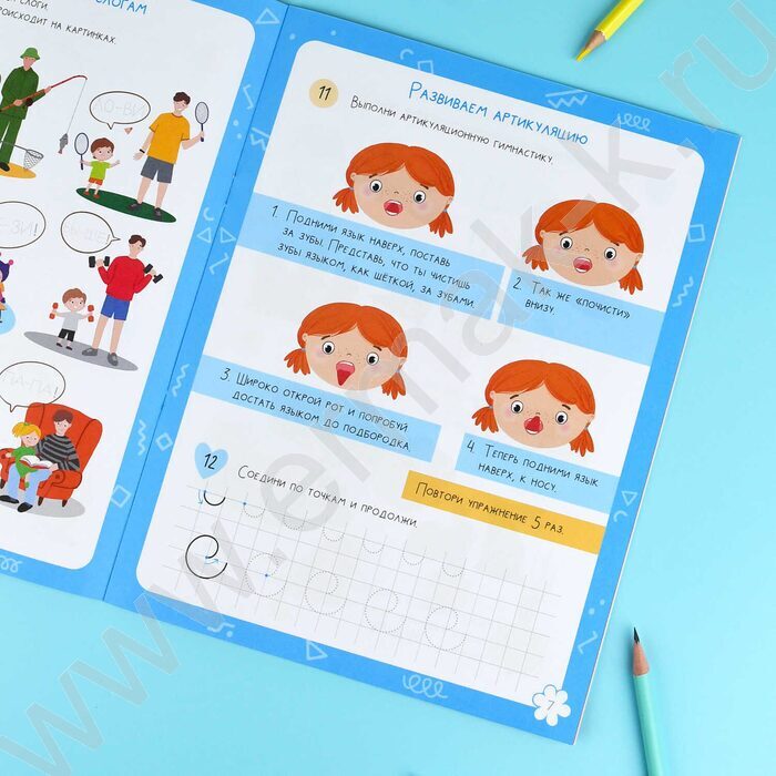 Книжка с заданиями.Тренажер для дошкольника 5+.Слоги и слова NEW | Фото 6