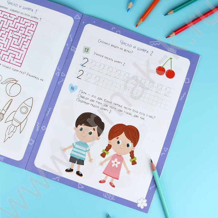 Книжка с заданиями.Тренажер для дошкольника 5+.Цифры и счет NEW | Фото 6