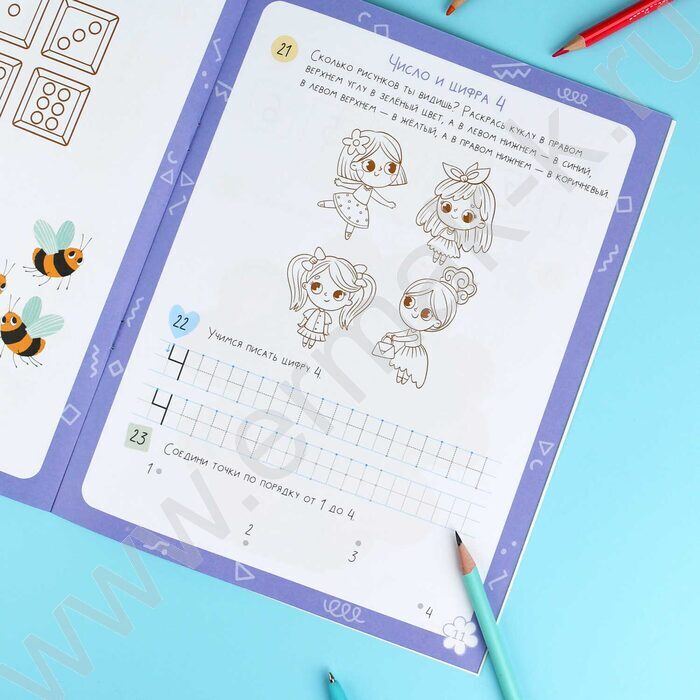 Книжка с заданиями.Тренажер для дошкольника 5+.Цифры и счет NEW | Фото 7