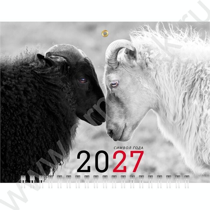 Календарь квартальный на 1-м гребне/3месяца/ 2027г мини "Знак Года_парочка" NEW | Фото 1