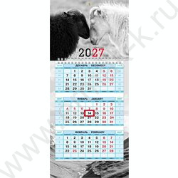 Календарь квартальный на 1-м гребне/3месяца/ 2027г мини "Знак Года_парочка" NEW | Фото 2