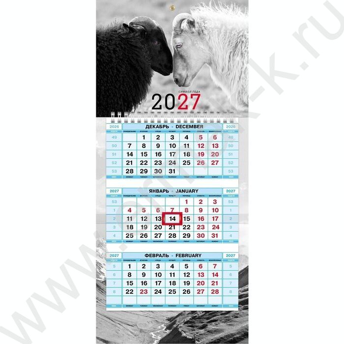 Календарь квартальный на 1-м гребне/3месяца/ 2027г мини "Знак Года_парочка" NEW | Фото 2