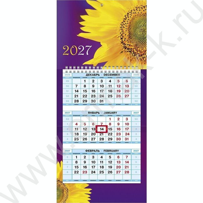 Календарь квартальный на 1-м гребне/3месяца/ 2027г мини "Лепестки солнца" NEW | Фото 2