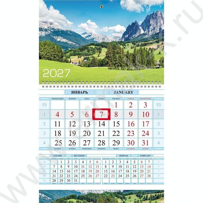 Календарь квартальный на 1-м гребне/1месяц/ 2027г "Зелёные долины" NEW | Фото 2