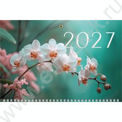Календарь квартальный на 1-м гребне/1месяц/ 2027г "Нежная орхидея" NEW | Фото 1