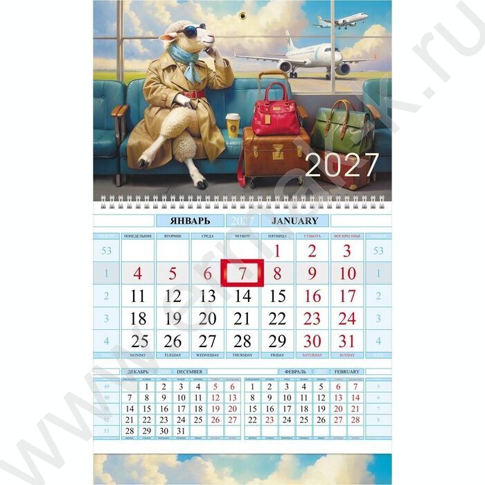 Календарь квартальный на 1-м гребне/1месяц/ 2027г "Знак Года_путешественница" NEW | Фото 2