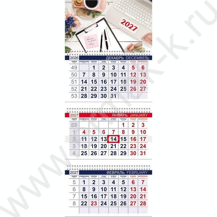 Календарь квартальный на 3-х гребнях/3месяца/ 2027г "Мой любимый офис" NEW | Фото 2