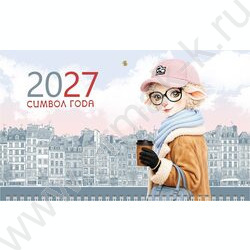 Календарь квартальный на 3-х гребнях/3месяца/ 2027г "Знак Года_Модница" NEW | Фото 1