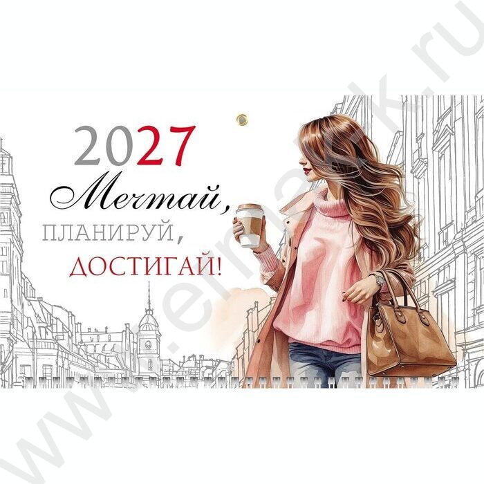 Календарь квартальный на 3-х гребнях/3месяца/ 2027г "Мечтай, Планируй, Достигай!". с магнитным б NEW | Фото 1