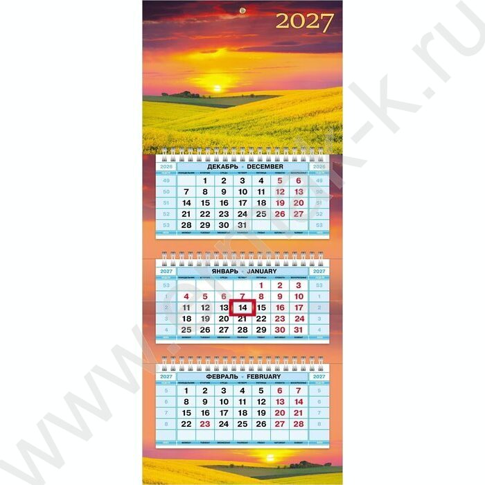 Календарь квартальный на 3-х гребнях/3месяца/ 2027г мини "Чарующие закаты" NEW | Фото 2