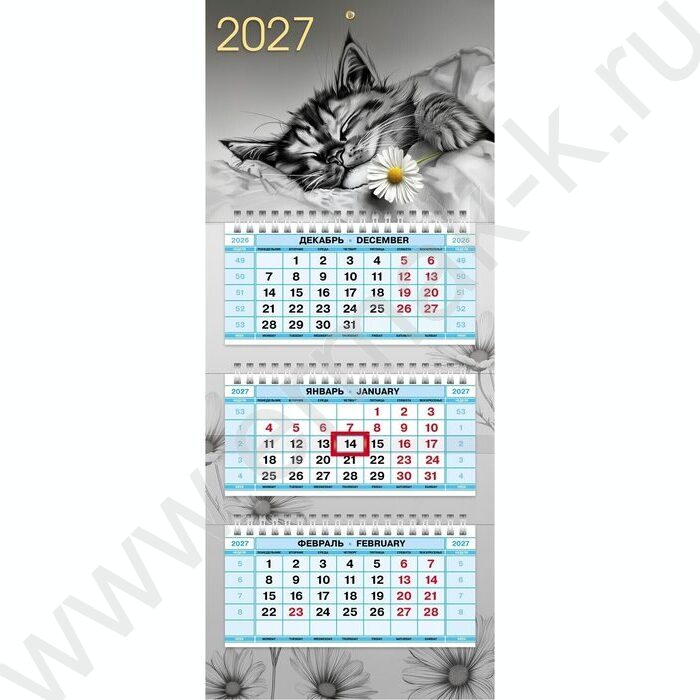 Календарь квартальный на 3-х гребнях/3месяца/ 2027г мини "Пушистые сны" NEW | Фото 2