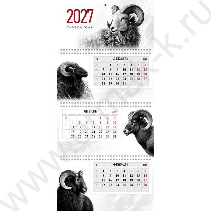 Календарь квартальный на 3-х гребнях/3месяца/ 2027г "Знак Года" NEW | Фото 2