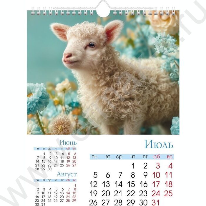 Календарь настенный перекидной 22х30см спираль/ригель 2027г "Знак Года" NEW | Фото 2