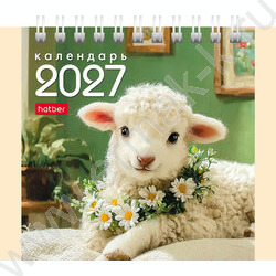 Календарь-домик квадрат/спираль 2027г "Знак Года" NEW | Фото 1