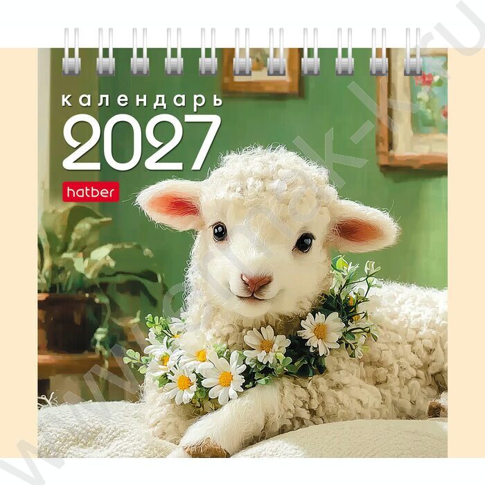 Календарь-домик квадрат/спираль 2027г "Знак Года" NEW | Фото 1