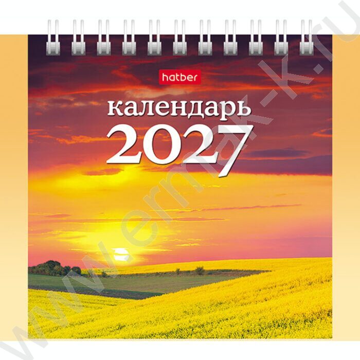 Календарь-домик квадрат/спираль 2027г "Чарующие закаты" NEW | Фото 1
