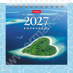 Календарь-домик квадрат/спираль 2027г "Стихия воды" NEW | Фото 1