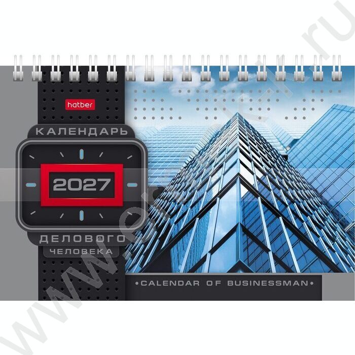 Календарь-домик лента/спираль 2027г "Делового человека" /Серебро NEW | Фото 2
