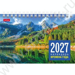 Календарь-домик горизонт/спираль 2027г "Времена года" NEW | Фото 1